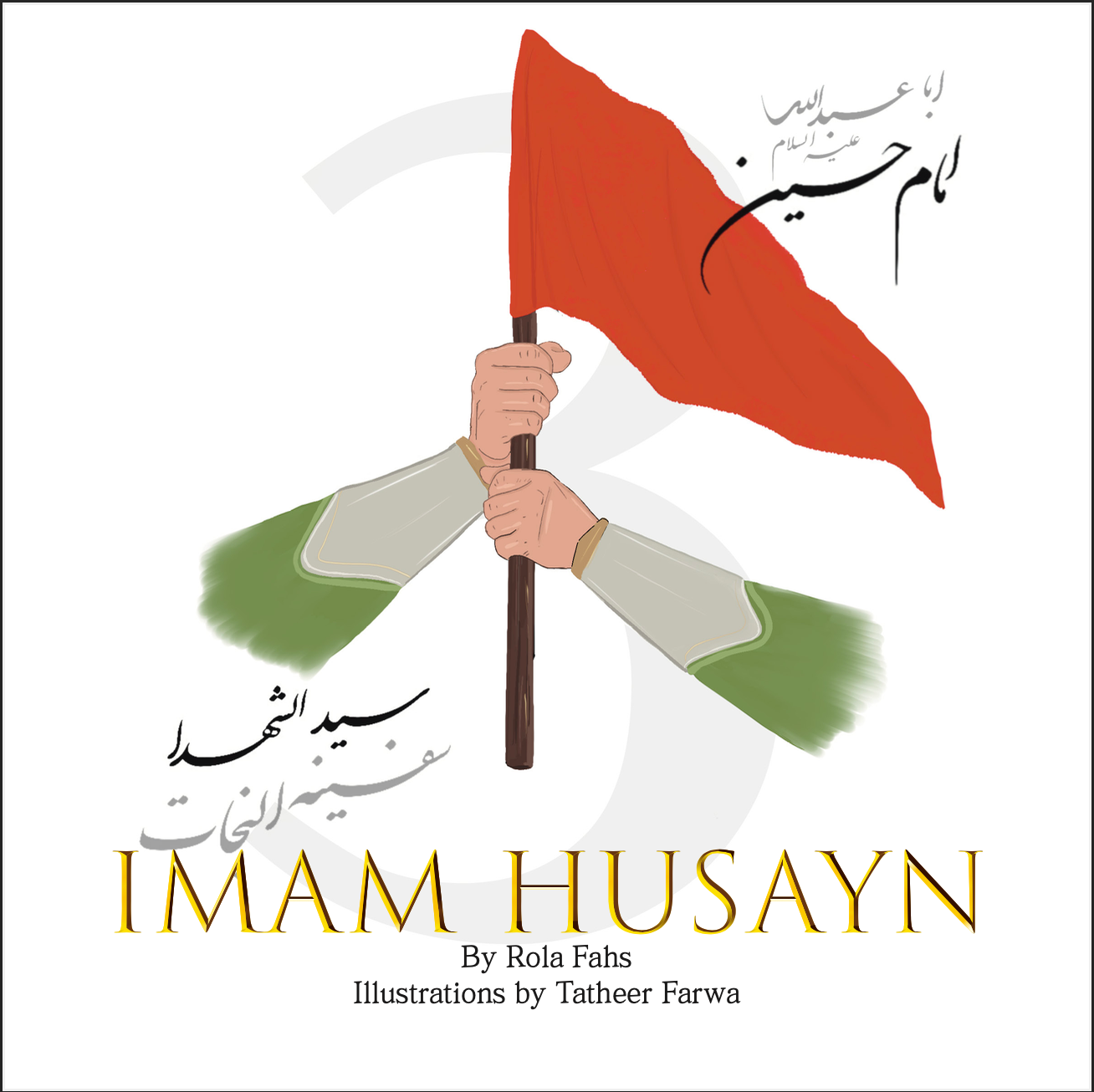 Imam Husayn