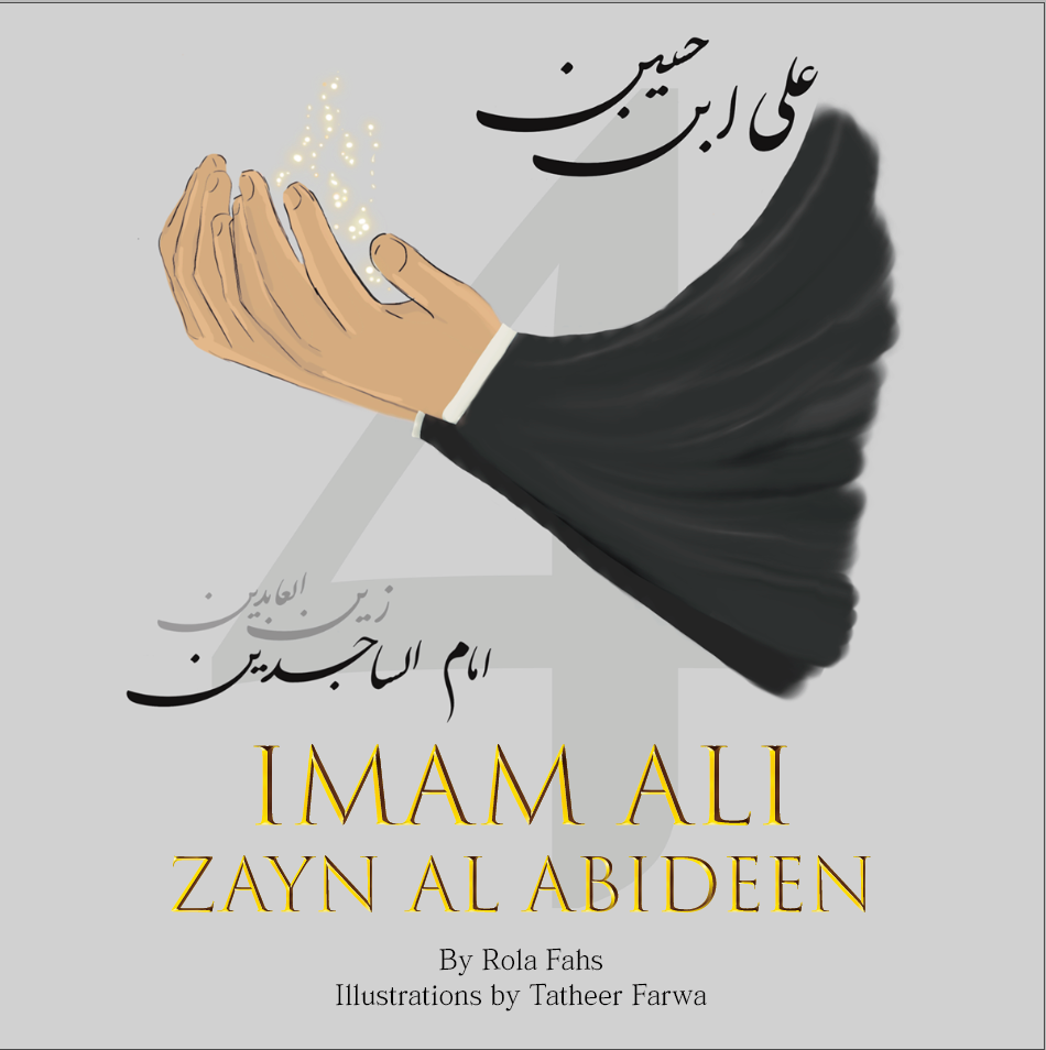 Imam Ali Zayn al Abideen