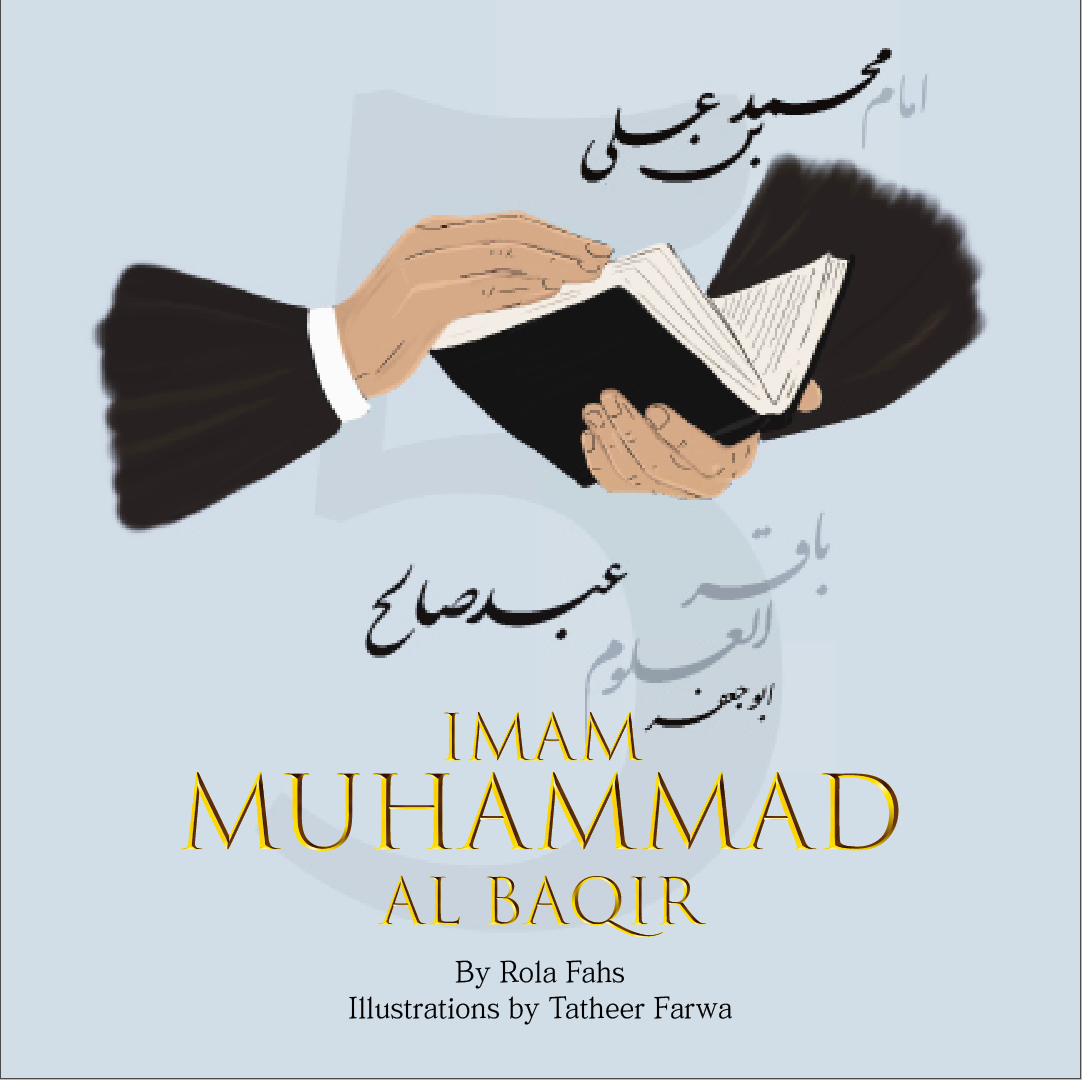 Imam Muhammad Al Baqir
