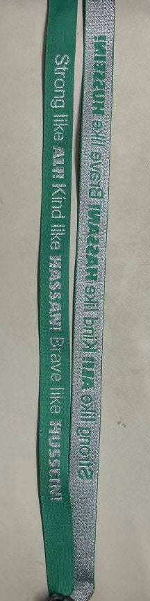 Lanyard