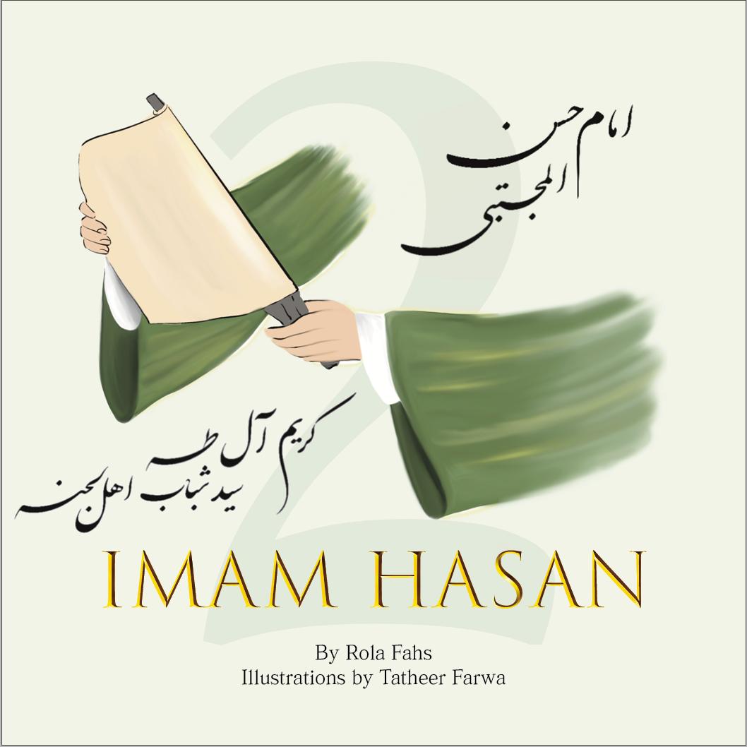 Imam Hasan