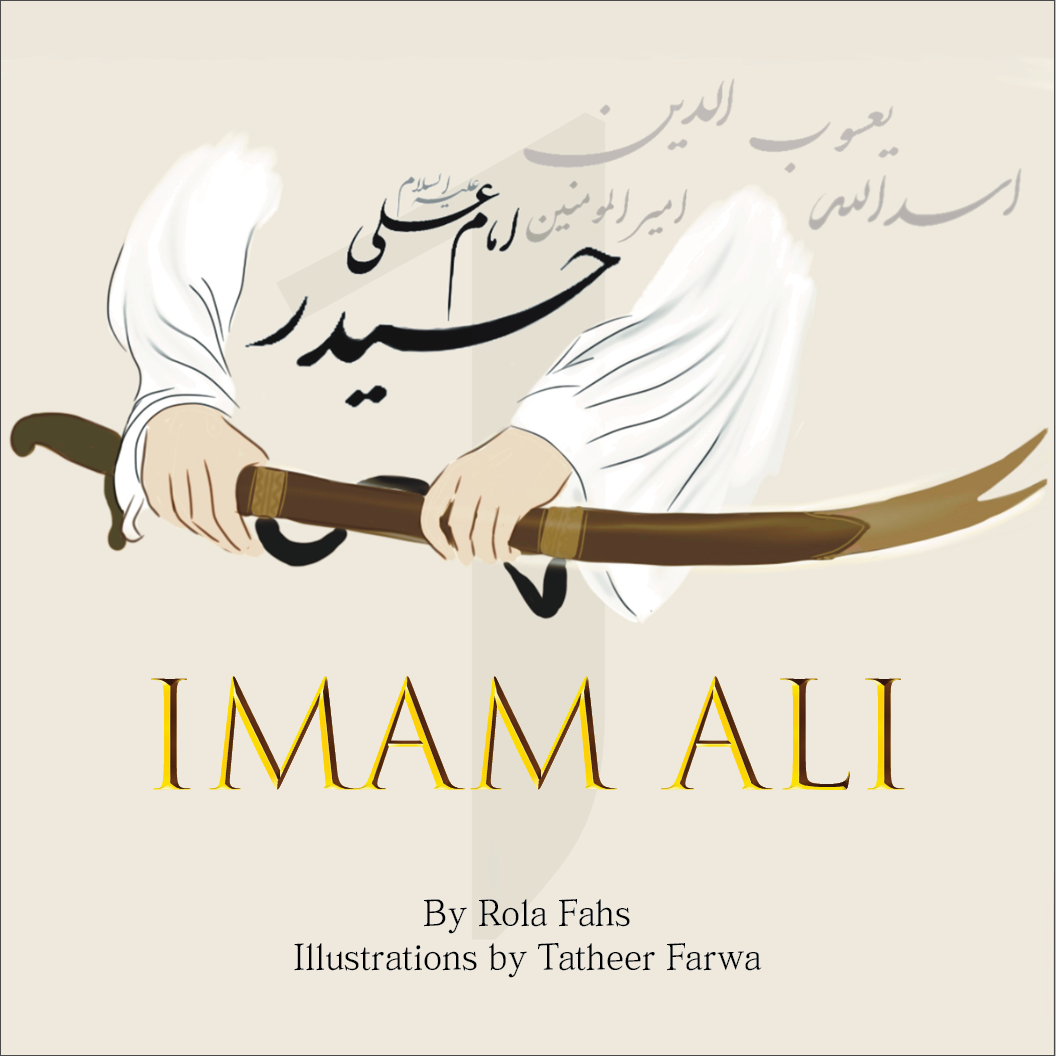 Imam Ali