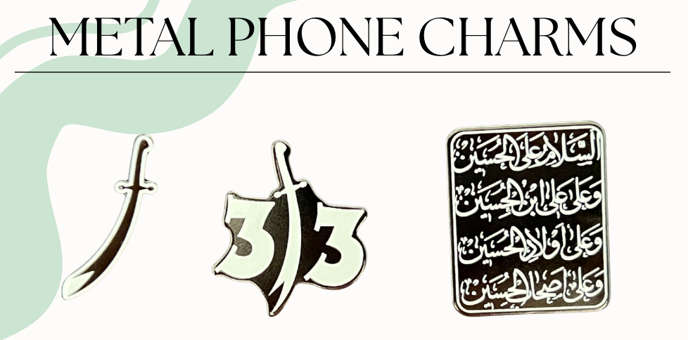 Metal Phone Charms